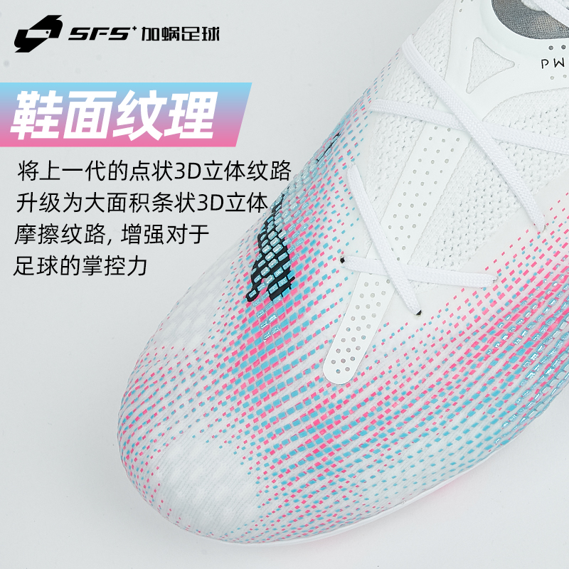 SFS 彪马Puma FUTURE 7 次高端pro+MG短钉人草足球鞋男108020-01