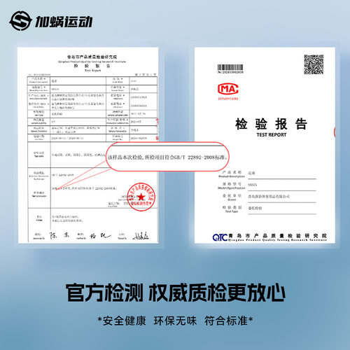 SFS世达足球2000热粘合star专业比赛训练4号手缝FIFA认证5号球 - 图1