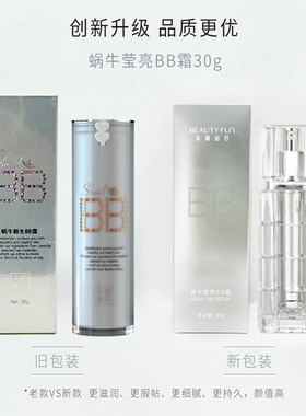 混干皮天菜持妆控油敏感肌放心入