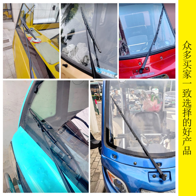 Universal ribbed wiper ສໍາລັບລົດສາມລໍ້ໄຟຟ້າແລະລົດຈັກ