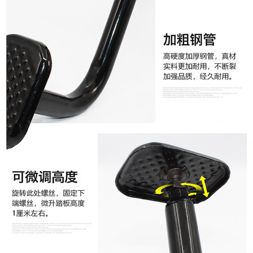 电动三轮车刹车踏板 脚刹踏板脚踏杆三轮车配件弯管刹车板脚踏板 - 图2