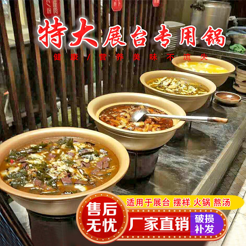 超大砂锅炖锅土菜馆酒店特色餐具明档煨菜特大炖钵大容量汤锅商用 - 图0