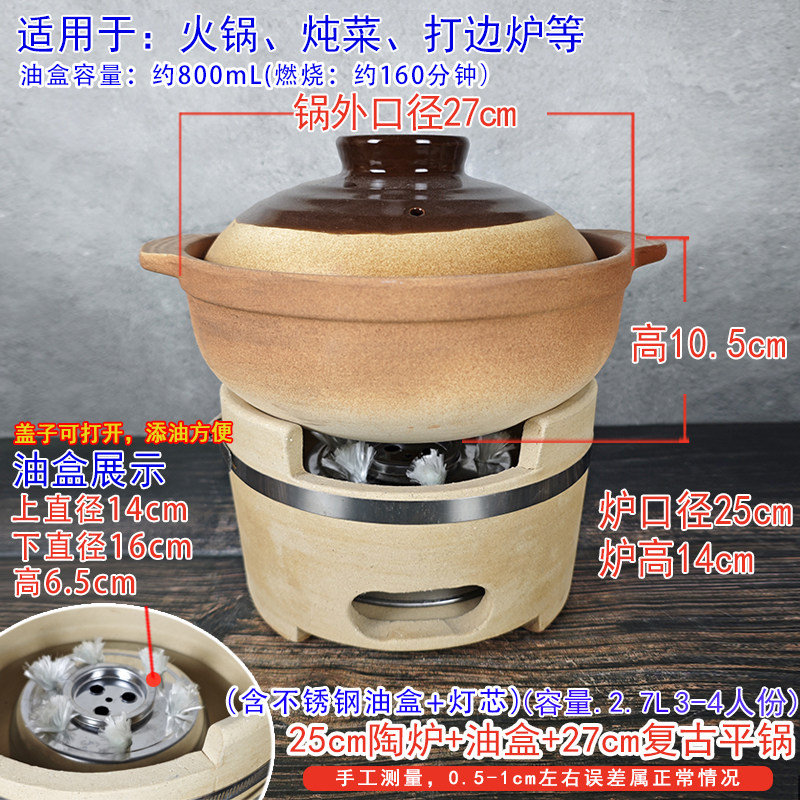 植物油火锅炉泥炉底座炭炉火锅打边炉砂锅环保油炉灶羊肉火锅商用,淘宝优惠券,粉丝福利购,淘宝优惠卷