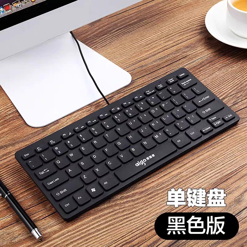 W922 chocolate 78-key wired small keyboard laptop usb portable silent mini keyboard tooling