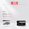 Tianwei is compatible with HP 955XL ink cartridges and is suitable for HP Officejet Pro 8710 8730 8720 ink cartridges