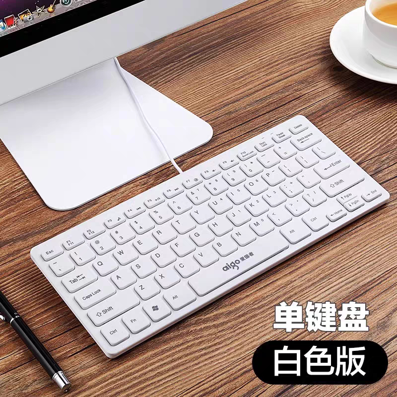 W922 chocolate 78-key wired small keyboard laptop usb portable silent mini keyboard tooling