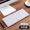 W922 chocolate 78-key wired small keyboard laptop usb portable silent mini keyboard tooling
