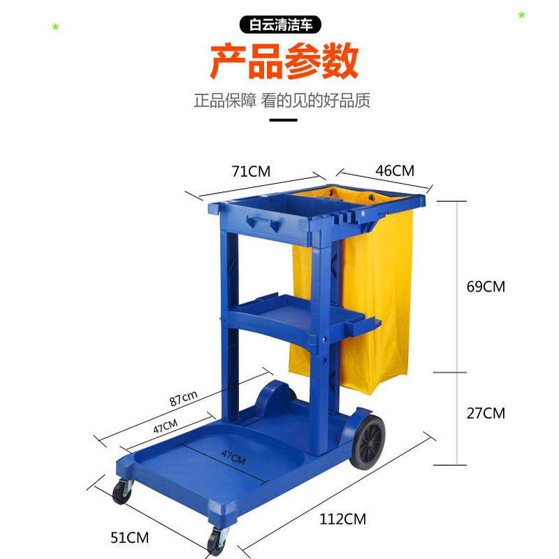 超宝清洁车轮子前轮后轮32L榨水车轮保洁车配件 工具车万向轮轱辘 - 图2