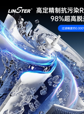 LINSTERH3ProUV杀菌净水机