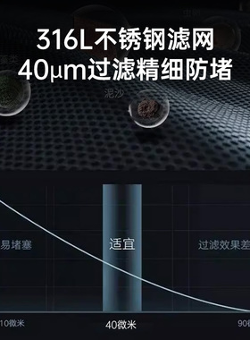 利舍尔反冲洗前置过滤器6吨大流量家用自来水过滤器双重过滤ZC04