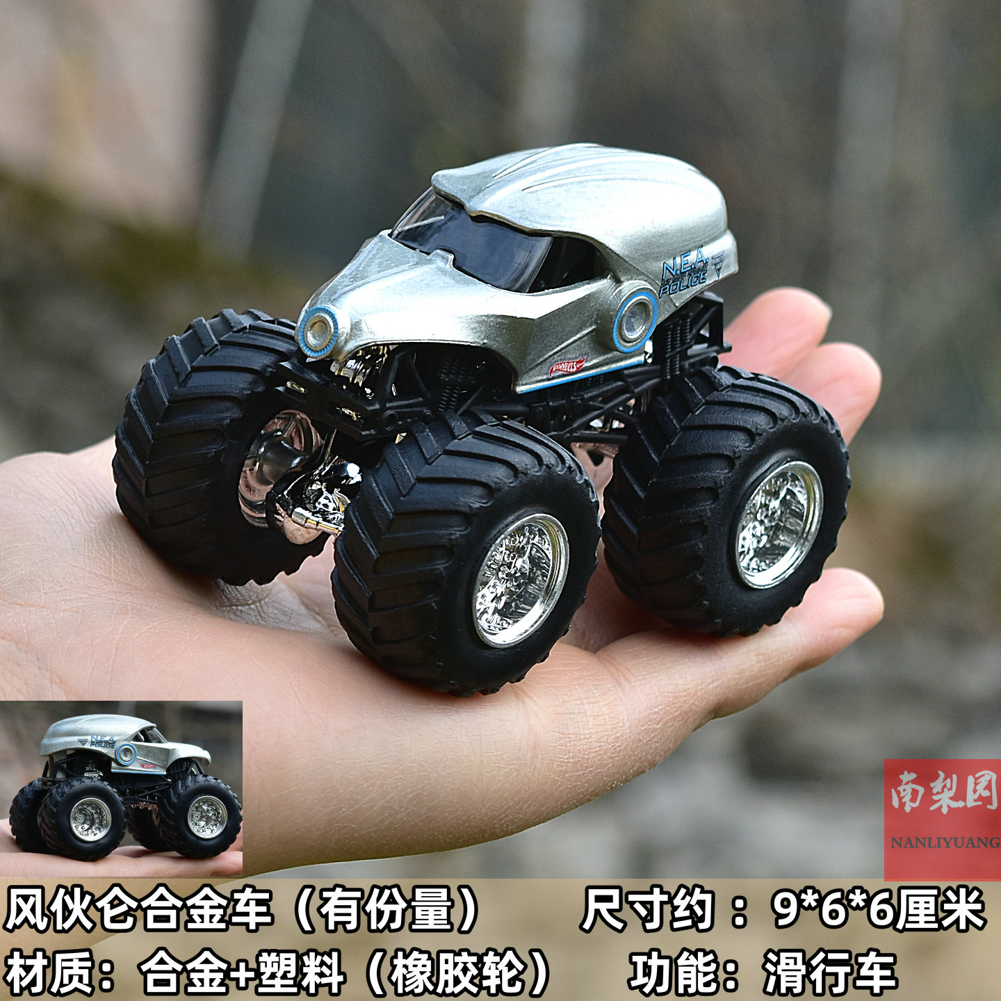 仿真动物合金车模型儿童玩具大脚龙虾车巴士皮卡货车怪兽玩具越野 - 图1