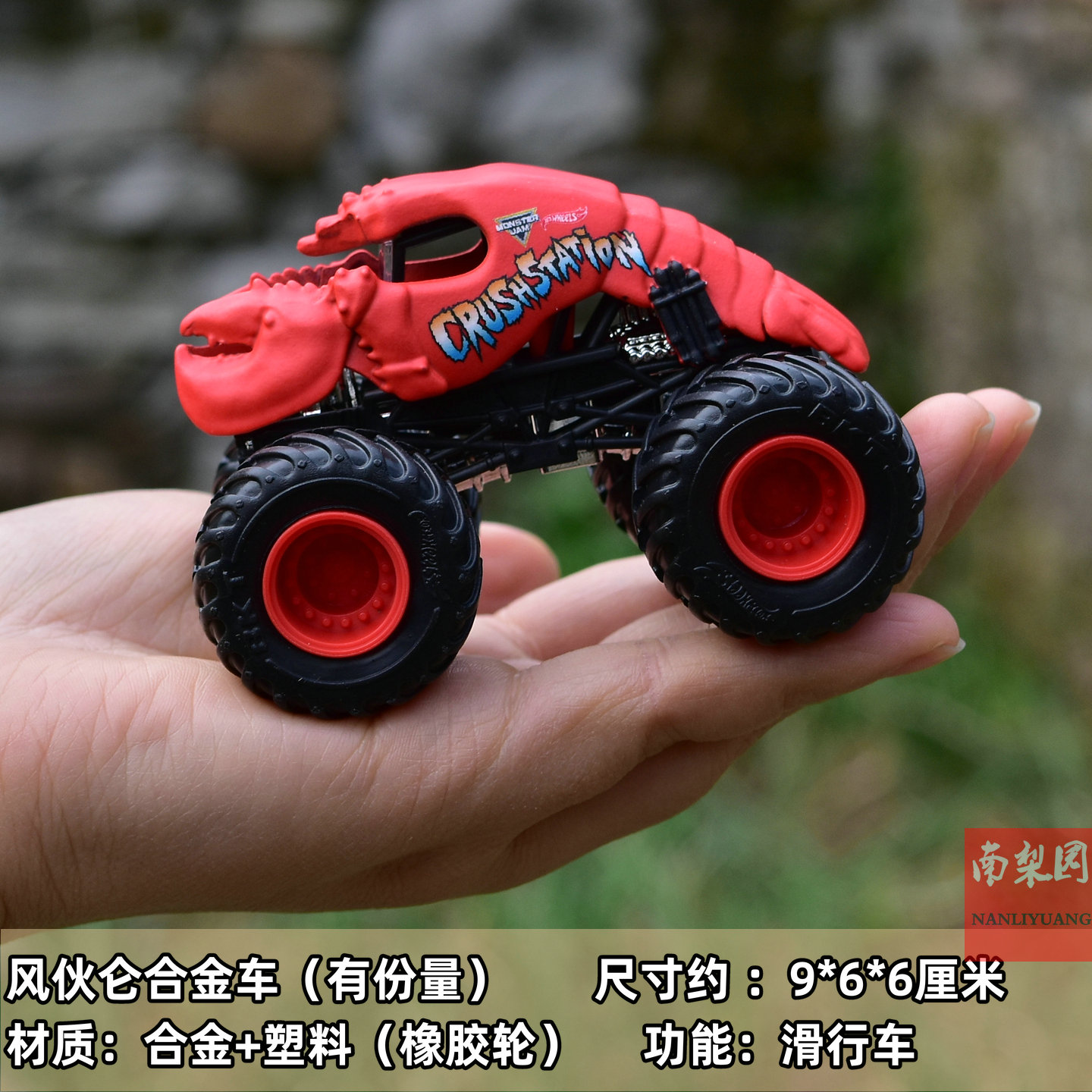 仿真动物合金车模型儿童玩具大脚龙虾车巴士皮卡货车怪兽玩具越野 - 图0