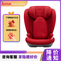 AVOVA Germany Slarge Fix Original Imported Child Safety Seat Car With Big Child Adjustable 3-12 years old