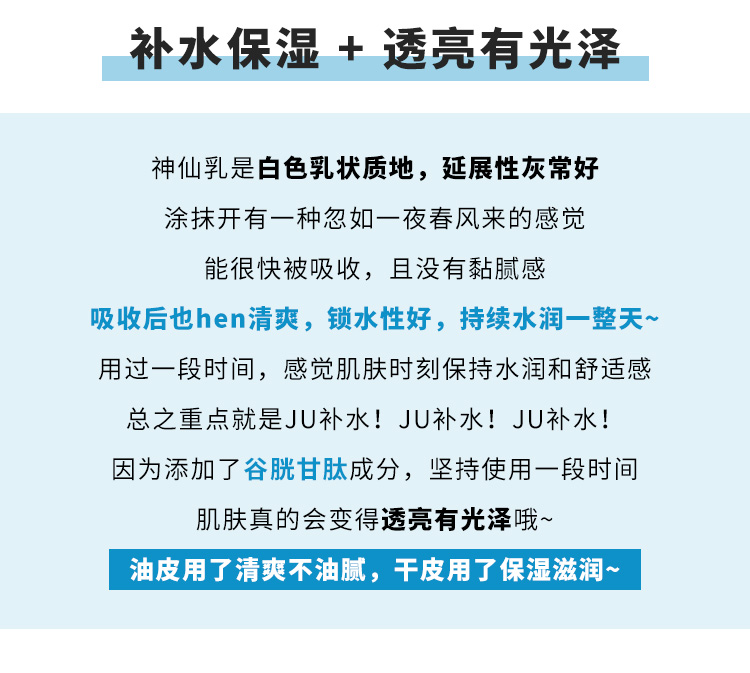 韩国AHC爱和纯神仙乳滋润补水保湿不起皮单瓶乳液玻尿酸