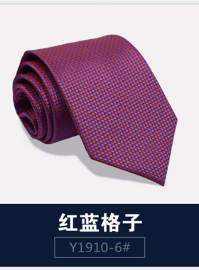 西装领带正装商务婚礼结婚黑色