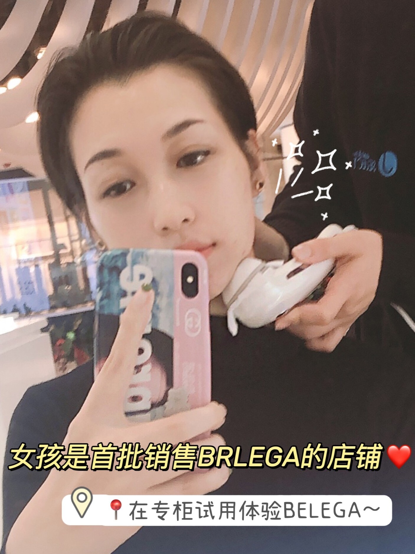 新款日本BELEGA电子美容仪器家用微电流脸部护理提拉紧致导入导出 - 图0