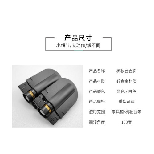 梳妆台上翻镜合页化妆台隐藏式静音阻尼铰链储物柜液压下翻柜翻板 - 图1