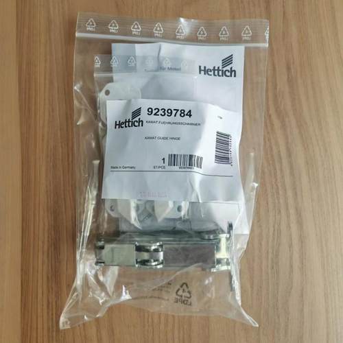 海蒂诗进口嵌入冰箱门超高铰链适用于西门博世嘉格冰箱Kamat合页 - 图1