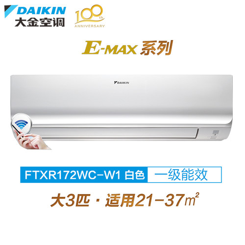 大金空调旗舰官网1级能效大3匹卧室变频冷暖客厅家用R172送货安装 - 图0