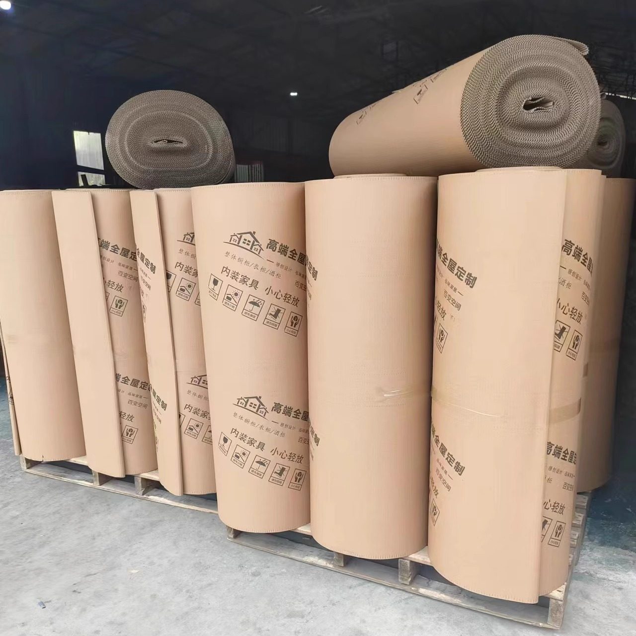 家具包装纸1.4米打包纸皮1.2米瓦楞纸卷地板保护纸坑纸板卷纸50米,淘宝优惠券,粉丝福利购,淘宝优惠卷