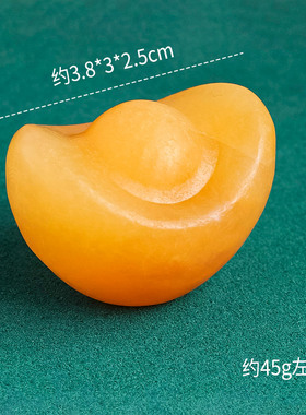 天然玉石黄元宝风水镇宅摆件