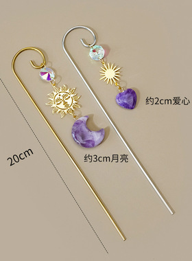 天然水晶风铃庭院软装厂家