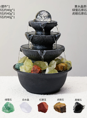 天然五色水晶原石喷泉摆件