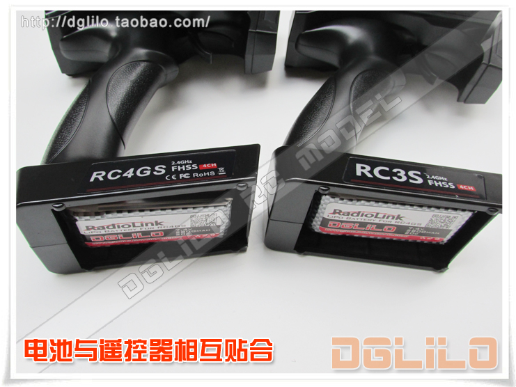 【DgLiLo】乐迪控电RC6GS RC4GS遥控器锂电池7.4V 2800mah futaba - 图0