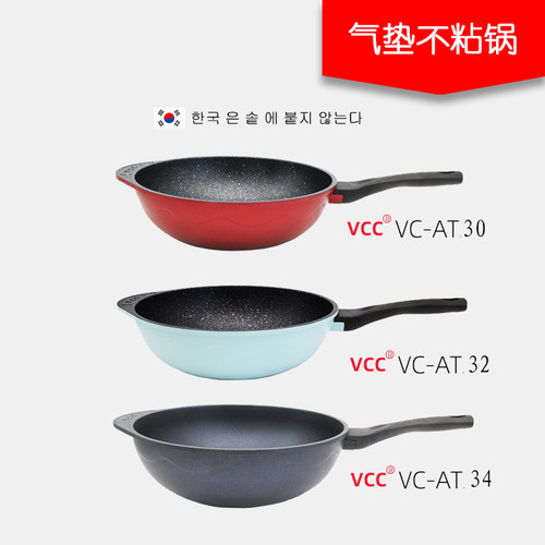 韩国进口VCC气垫锅无涂层物理不粘锅炒锅家用无油烟炒菜锅 32cm - 图1