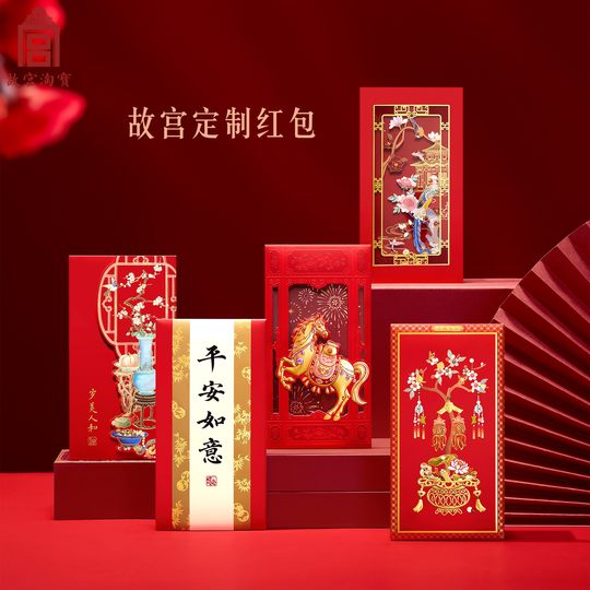 故宫淘宝｜故宫福筒2026春联马年对联文创新年春节装饰本命年礼物