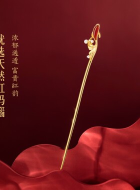 故宫淘宝鸿运当头锦鲤发簪