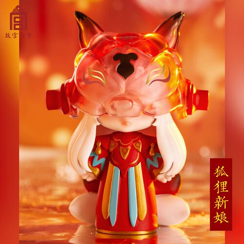 故宫淘宝｜聊斋小惹盲盒女孩文创公仔潮玩古风摆件毕业生日礼物 - 图0