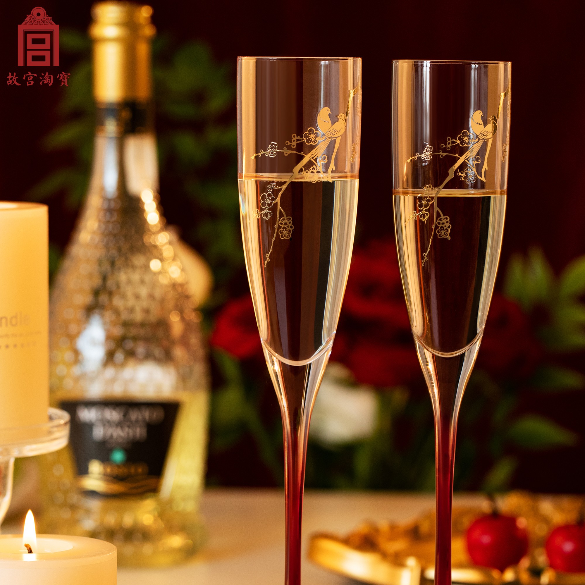 故宫淘宝｜喜上眉梢高脚杯对杯礼盒文创订婚新婚结婚礼物新人新娘