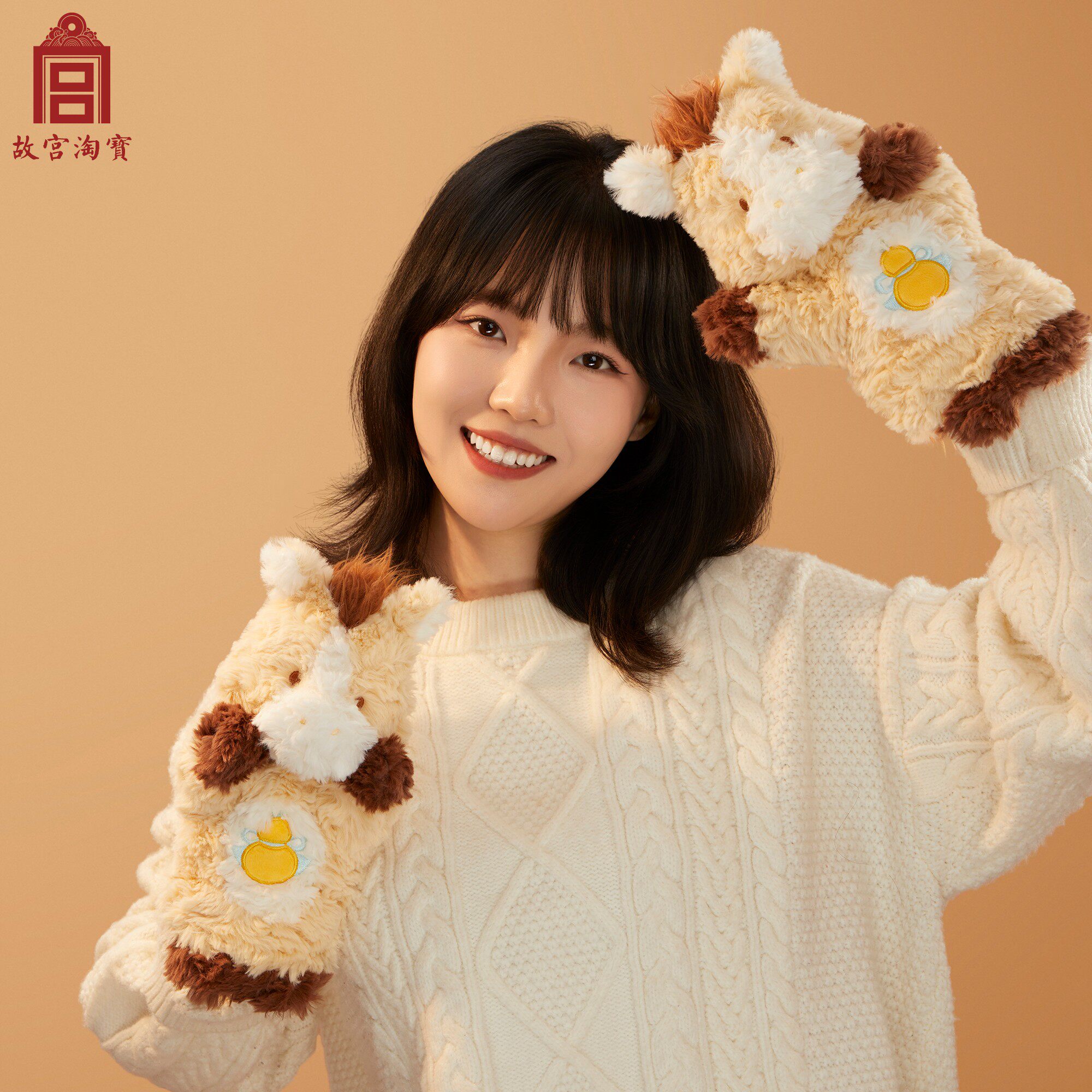 故宫淘宝｜福气小马毛绒玩具手偶文创马年新年本命年生日礼物女生,淘宝优惠券,粉丝福利购,淘宝优惠卷