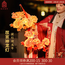 The Forbidden Citys Taobao Wen Chong Gods Dragon Lantern Hand Chinese Style Ancient Wind Dragon Year Red Lantern Handmade Diy Spring Festival New Year decorations