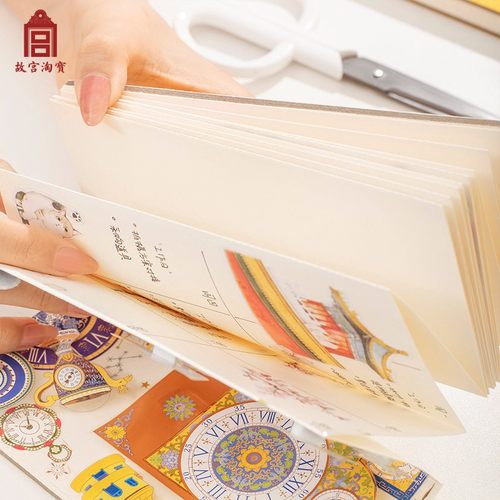 故宫淘宝｜奏折圣旨密奏笔记本子超长手帐本盖章本文创文具礼物 - 图2