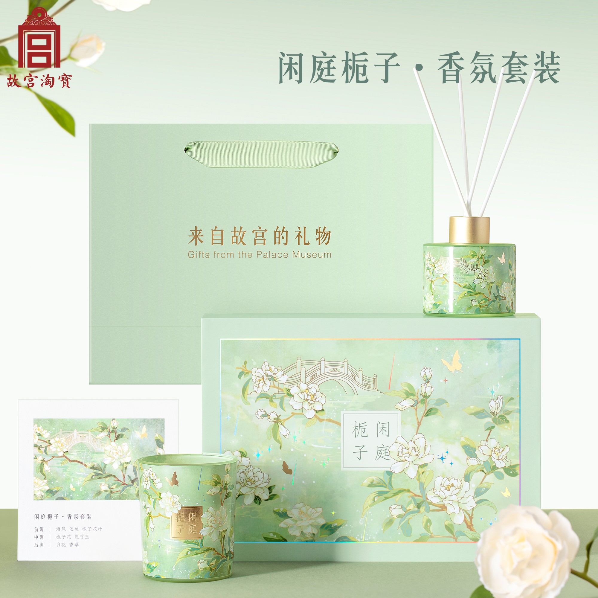 故宫淘宝｜空山新雨桂花香薰蜡烛礼盒淡香新婚结婚生日礼物伴手礼 - 图2