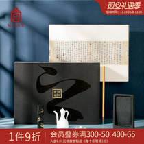 The Palace Museum Taobao Arts Room Four Treasure Brush Calligraphy Suit Beginology Brief Pen Ink Paper Inkstone Gift Box Museum Gift