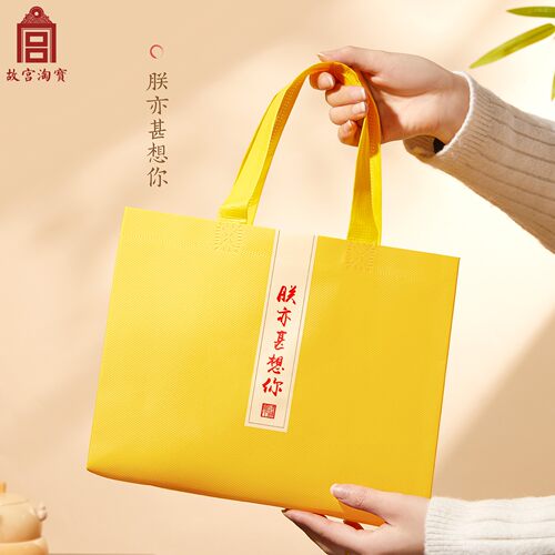 故宫淘宝｜故宫专用无纺布手提袋环保袋博物院文创纪念品礼品袋 - 图0