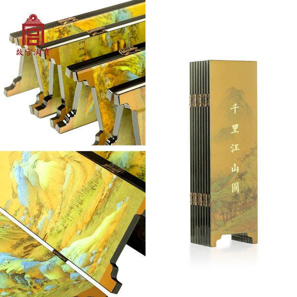 故宫淘宝 旗舰店官网文创千里江山图中国风迷你桌面小屏风摆件 牌子网