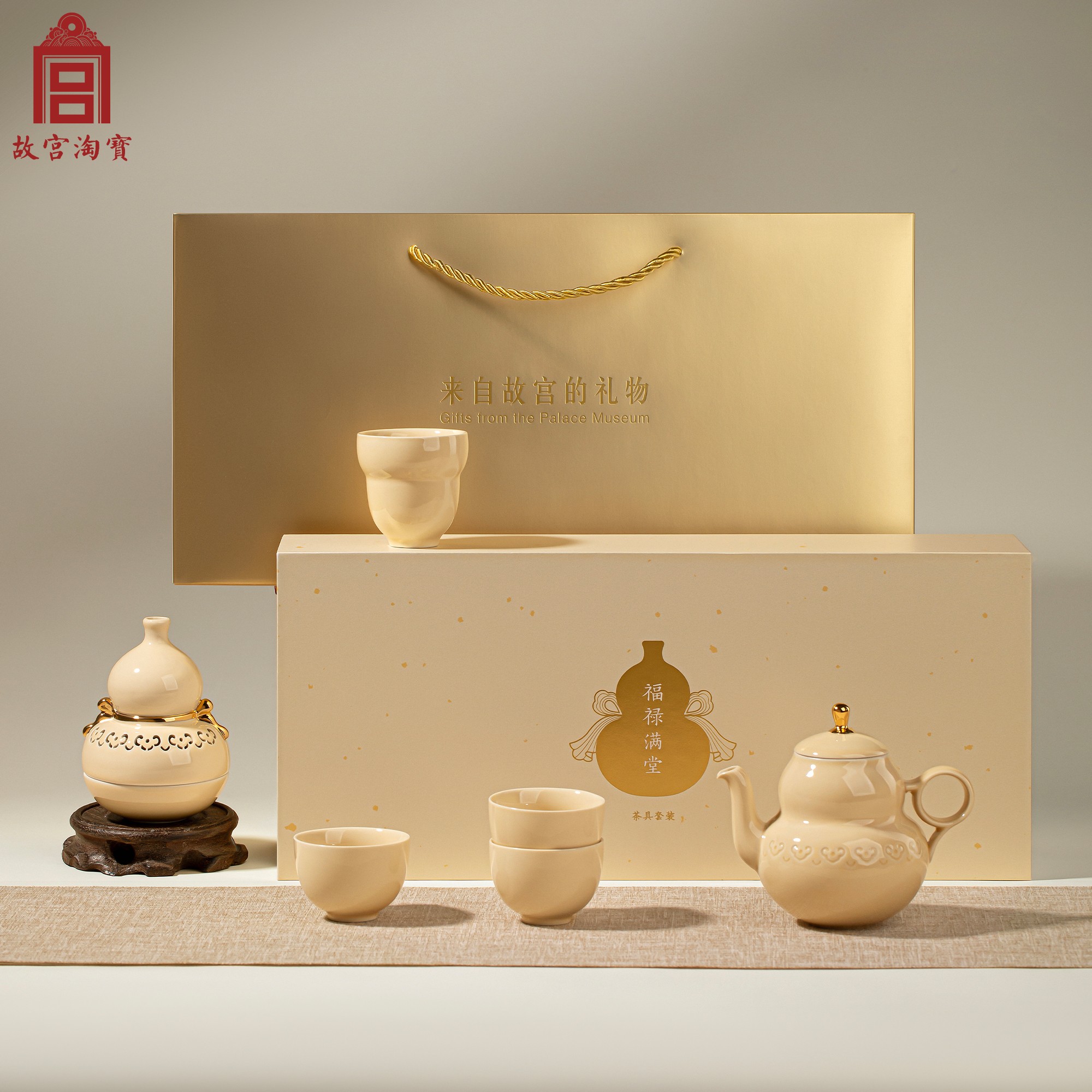 故宫淘宝|福禄满堂茶具套装茶壶茶杯香炉博物馆文创生日中秋礼物 - 图3