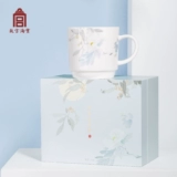 Запретный город Taobao Yuelai Flower после чашки Shadow