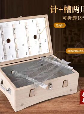 一心多功能桐木制家庭腰部艾灸