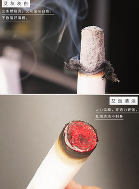 高纯度细腻艾绒手工白条艾灸条