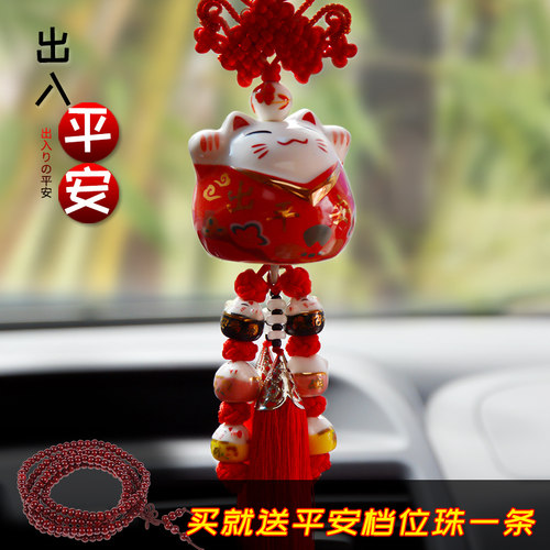 汽车挂件招财猫车内后视镜挂件吊坠双面车载装饰出入平安创意男女 - 图0