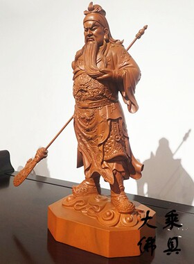 40CM高香樟木整木摆件关公站像武财神关二爷家宅供奉工艺品装饰