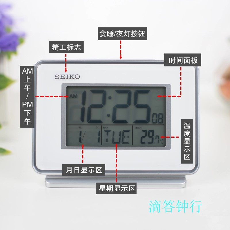 正品SEIKO日本精工钟表液晶万年历闹钟双组闹铃防贪睡时钟QHL068K