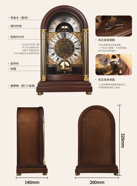 丽声欧式机械实木客厅报时座钟