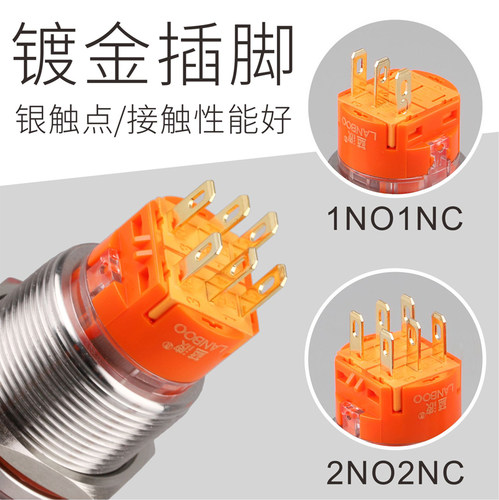 蓝波厂家M5系列金属紧急停止开关按钮急停钮19mm22mm防水带灯24V - 图0