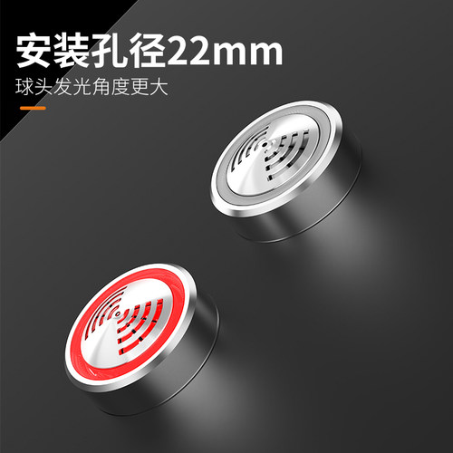 蓝波新品22mm金属闪光蜂鸣器报警器不锈钢头部高亮LED红色发光12V - 图0